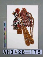 藏品(影偶頭—武淨)的圖片